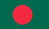 বাংলা