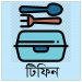 Logo _ Tiffin-1 Logo _ Tiffin-1