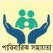 Logo_Family Support-1 Logo_Family Support-1