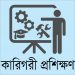 Logo_Technical Training-1 Logo_Technical Training-1